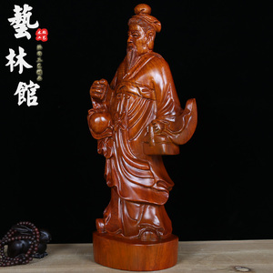 实木雕诊所药店养生馆花梨摆件