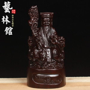 黑檀实木雕刻土地公神像红木中式家用客厅福德供奉地主爷公司财神