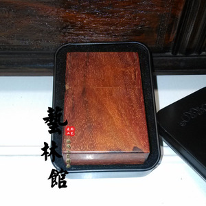 藝林印度小叶紫檀煤油打火机 红木打火机oppo煤油 父亲节创意礼品