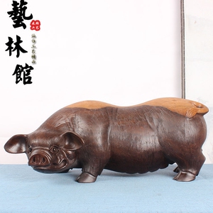 黑檀木雕刻招财猪母猪摆件实木十二生肖动物红工艺品家居风水摆设