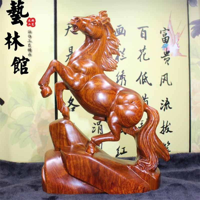 花梨木雕刻马摆件 实木马到成功招财十二生肖风水客厅红木工艺品