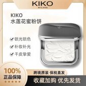 意大利KIKO水莲花蜜粉饼限定粉扑干皮控油版 定妆持久哑光雾面正品