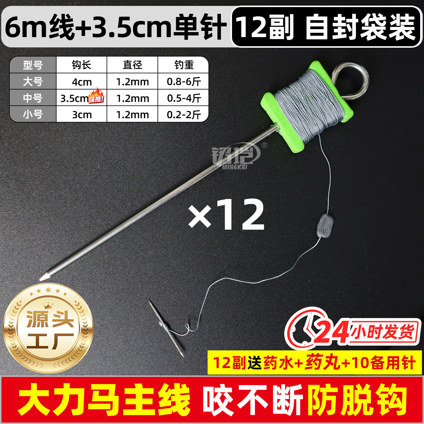 甲鱼钩甲鱼针全套一整套专用神器捕捉新款鳖钩王八钩地插野钓线组