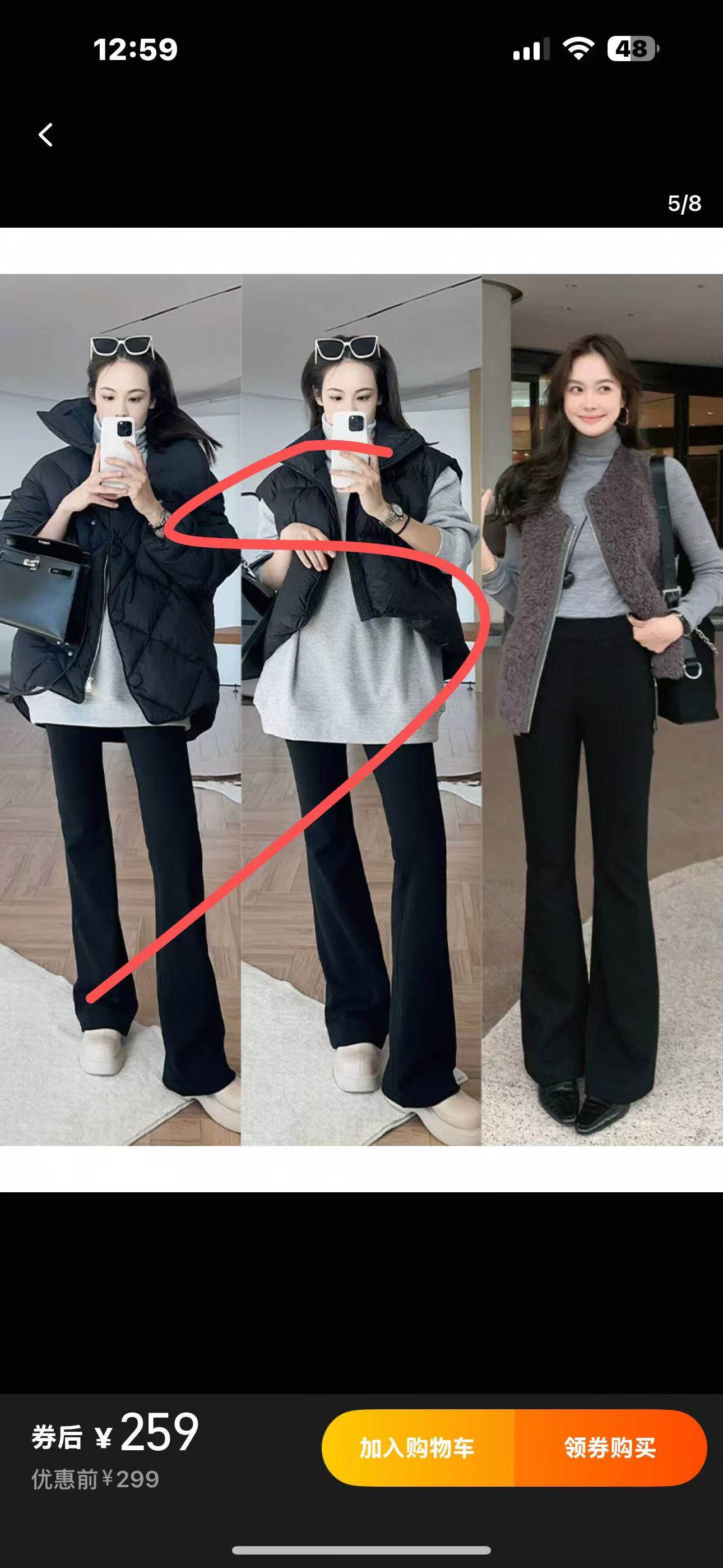 羊毛加厚微拉裤品牌订单质量嘎嘎好