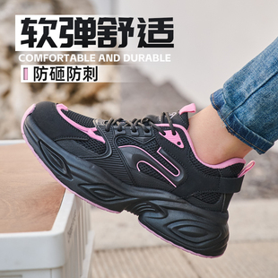 时尚劳保鞋女款防砸防刺穿钢头安全鞋透气缓震防滑耐磨女士工作鞋