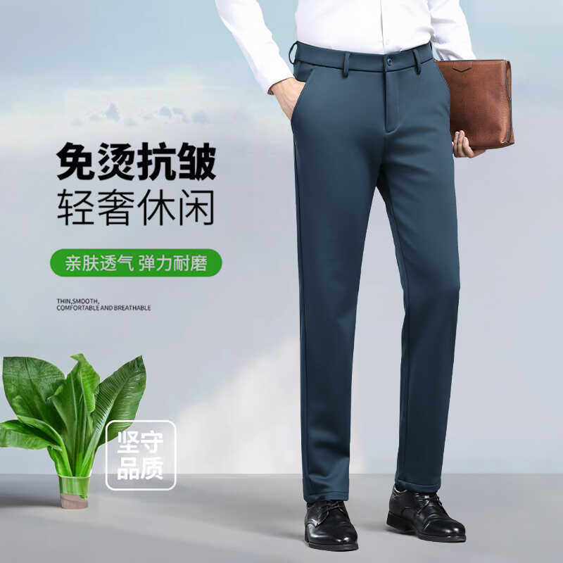 长裤商务休闲西装裤春秋冬厚款