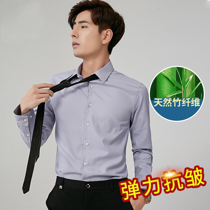 2024衬衫男长袖商务正装加绒保暖职业工装蓝黑色白色衬衣免烫抗皱