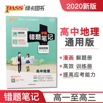 数学政治历史地理文科4本通用版新教材新高优惠券查询 麦尔网购导航 网购宝搜你实惠