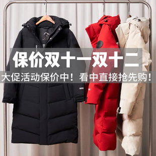 防风防水高充绒量鹅绒加厚超厚哈尔滨东北户外极寒长款羽绒服男女