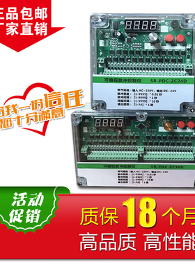 脉冲控制仪器在离线可编程袋式除尘清灰电磁脉冲阀1-176路24v220v