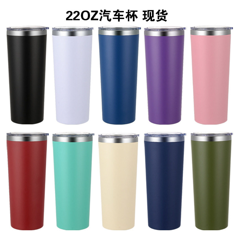 现货跨境304不锈钢22oz汽车杯车载瘦身直身杯保温水杯便携啤酒杯
