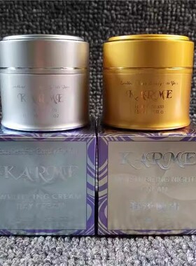正品原装台湾巧美KARME日霜晚霜早晚霜美容院批发