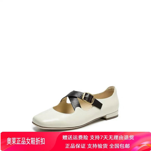 商场同款2026新款玛丽珍鞋时尚浅口单鞋舒适小皮鞋女鞋R0525CQ6
