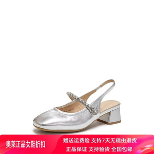 粗跟女鞋 商场同款 J1833AH6 单鞋 奶油鞋 2026春新款 银色复古玛丽珍鞋