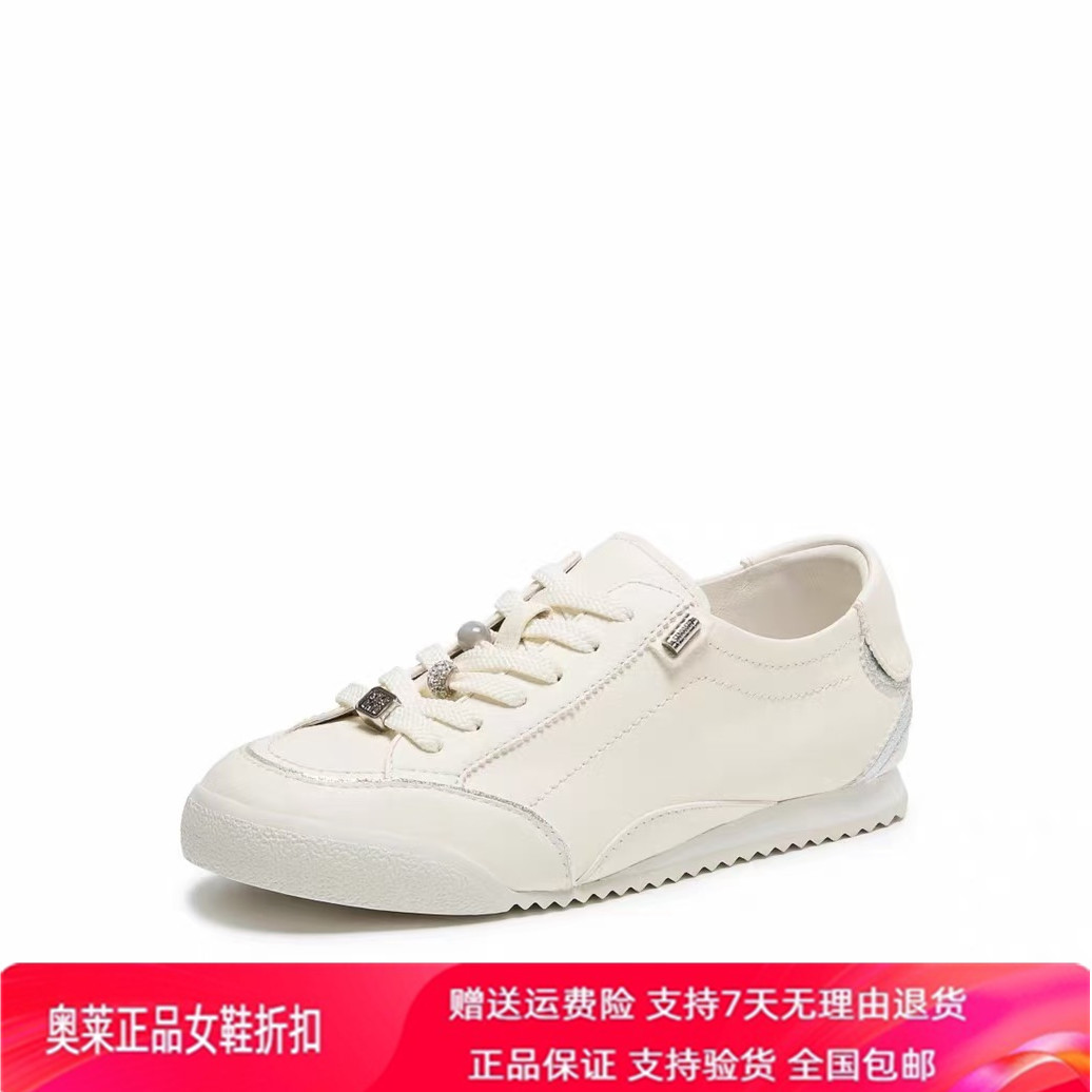 商场同款2026新款复古德训鞋小白鞋平底运动休闲鞋女鞋EPN11CM6