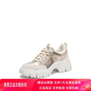 女鞋 商场同款 EIX24AM6 厚底增高休闲鞋 复古百搭休闲鞋 2026新款 时尚