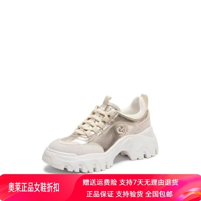 商场同款2026新款时尚复古百搭休闲鞋厚底增高休闲鞋女鞋EIX24AM6