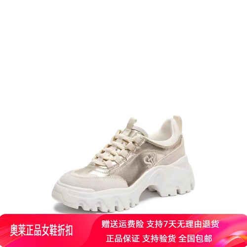 商场同款2026新款时尚复古百搭休闲鞋厚底增高休闲鞋女鞋EIX24AM6