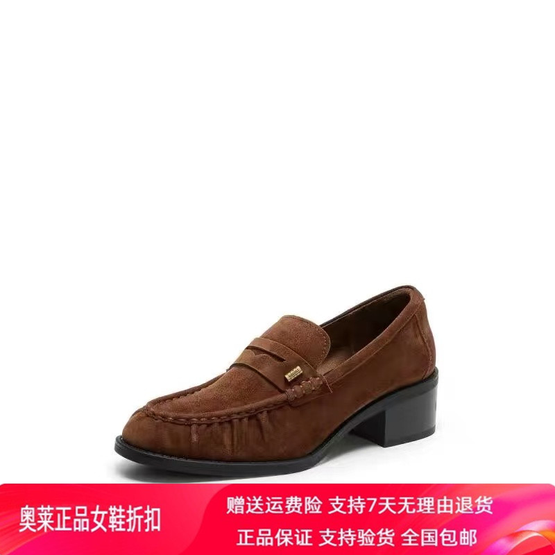商场同款2026秋新款温莎爵士乐福鞋百搭复古粗跟单鞋女鞋ENB06CA6