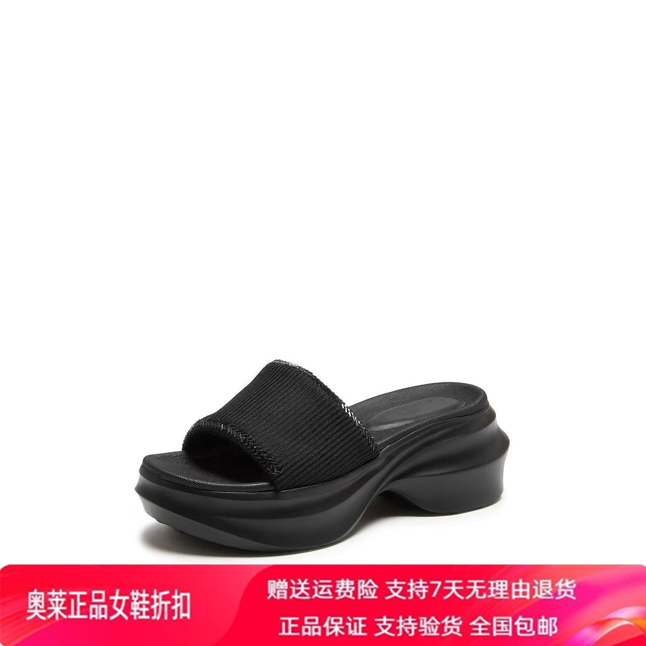 商场同款2026夏新款雪芙蕾休闲一字拖鞋厚底增高凉拖女鞋EE526BT6
