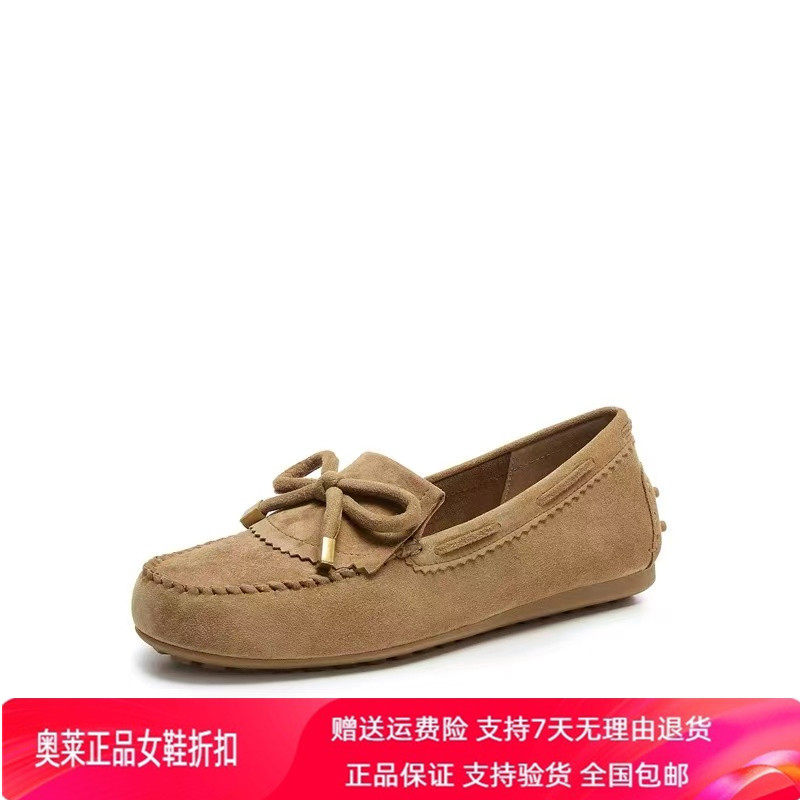 商场同款2026新款英伦复古豆豆鞋平底一脚蹬软底单鞋女鞋A9123CA6