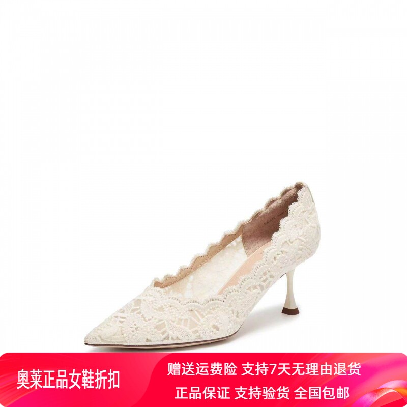 商场同款2026春新款Burano蕾丝岛法式高跟鞋细跟婚鞋女鞋ED335AQ6