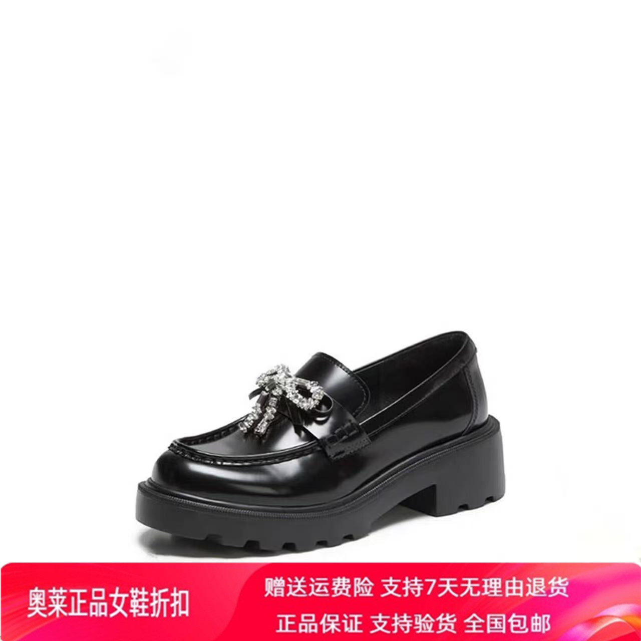 商场同款2026新款金标星河爵士乐福鞋厚底增高小皮鞋女鞋EGB21CA6