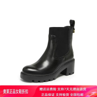 商场同款2026冬新款十月伦敦英伦风切尔西靴增高女靴短靴ENT03DD6
