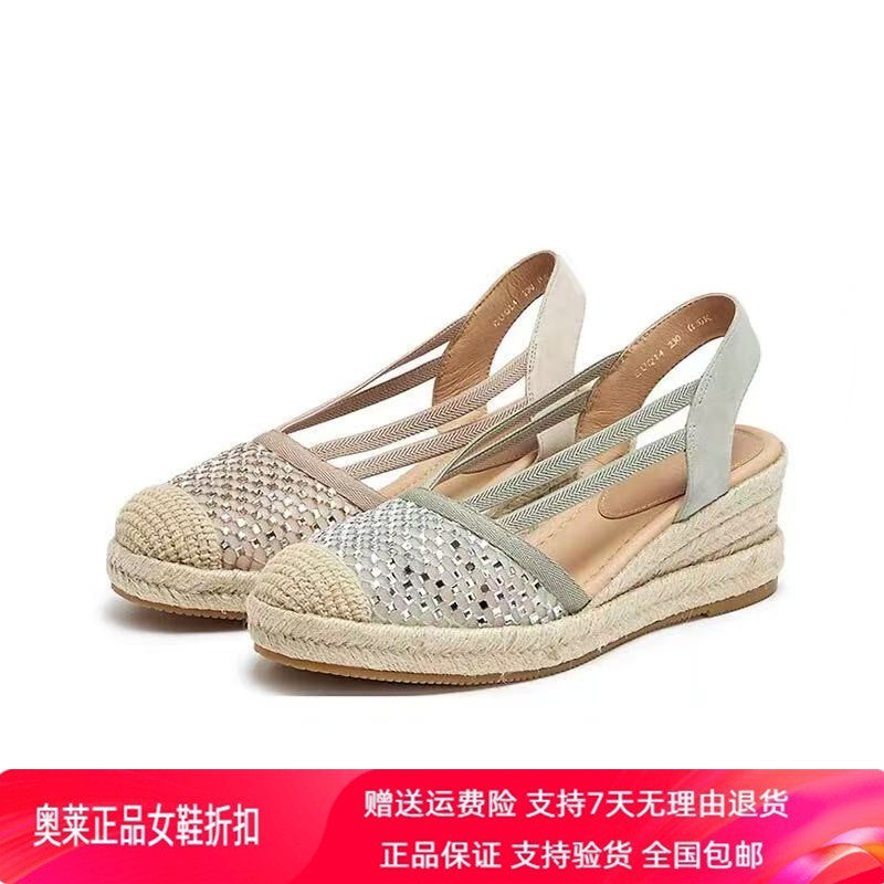 商场同款2026春夏新款复古包头凉鞋渔夫鞋坡跟增高女鞋EUQ14AH6