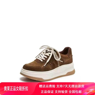 商场同款2026新款百搭时尚小白鞋板鞋厚底增高休闲鞋女鞋L0063AM6