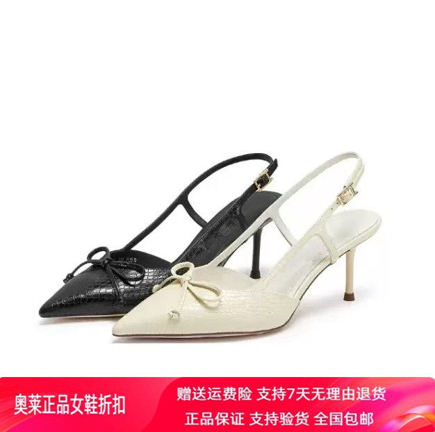商场同款2026新款法式优雅气质单鞋细高跟鞋尖头凉鞋女鞋ED336AH6