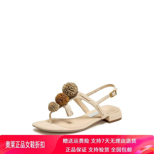 商场同款2026夏新款琥珀烟花夹脚人字拖平底鞋外穿凉鞋女ELF04BL6