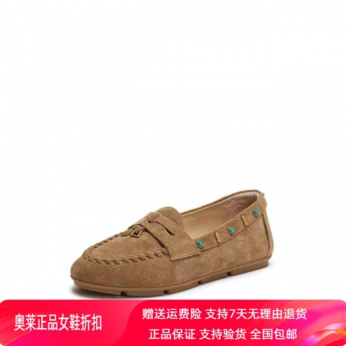 商场同款2026春新款英伦风复古乐福鞋一脚蹬平底女鞋单鞋EJR08AA6