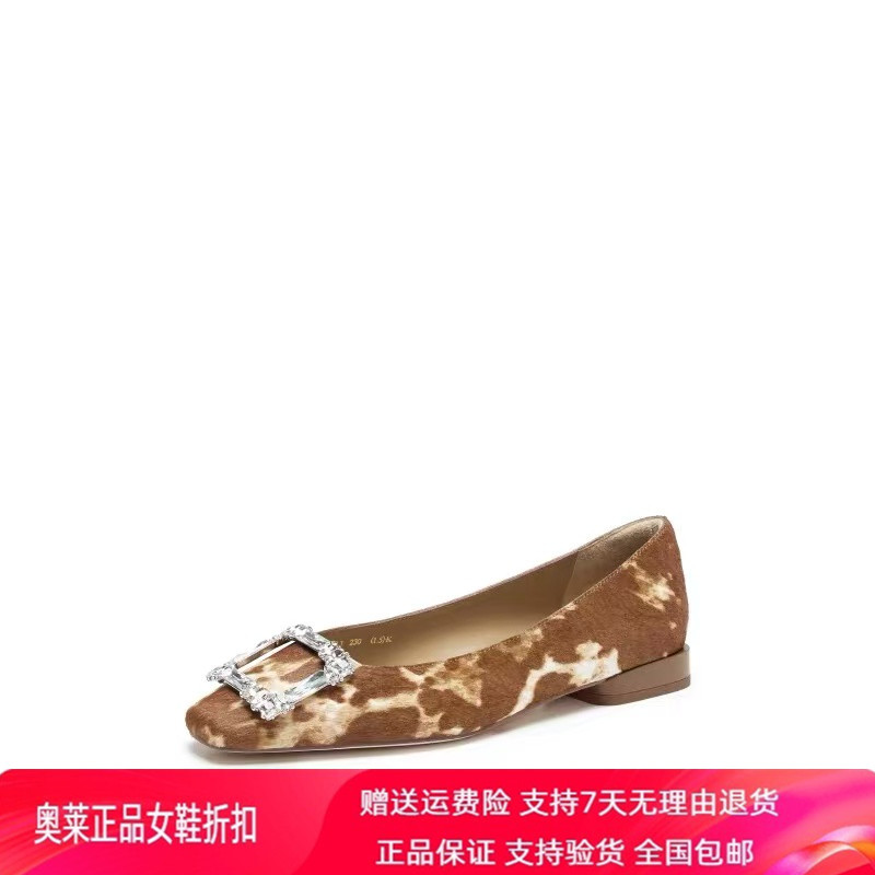 商场同款2026新款金标酒神水晶浅口单鞋平底优雅通勤女鞋ENG03CQ6
