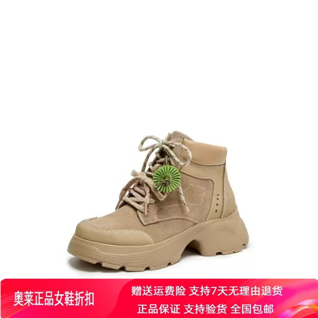 邝玲玲推荐2026冬季烟花沙丘马丁靴运动靴厚底短靴女靴子EFU51DD6