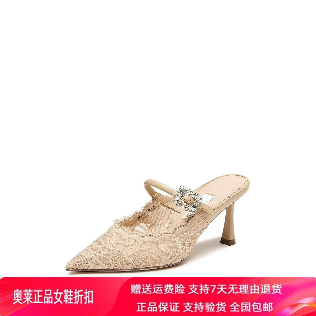 商场同款2026新款优雅法式仙女鞋高跟包头拖鞋女后空凉鞋EOC04CH6