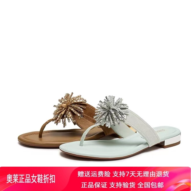 商场同款2026新款烟花繁星夹脚人字拖平底外穿凉拖鞋女鞋EDU12BT6