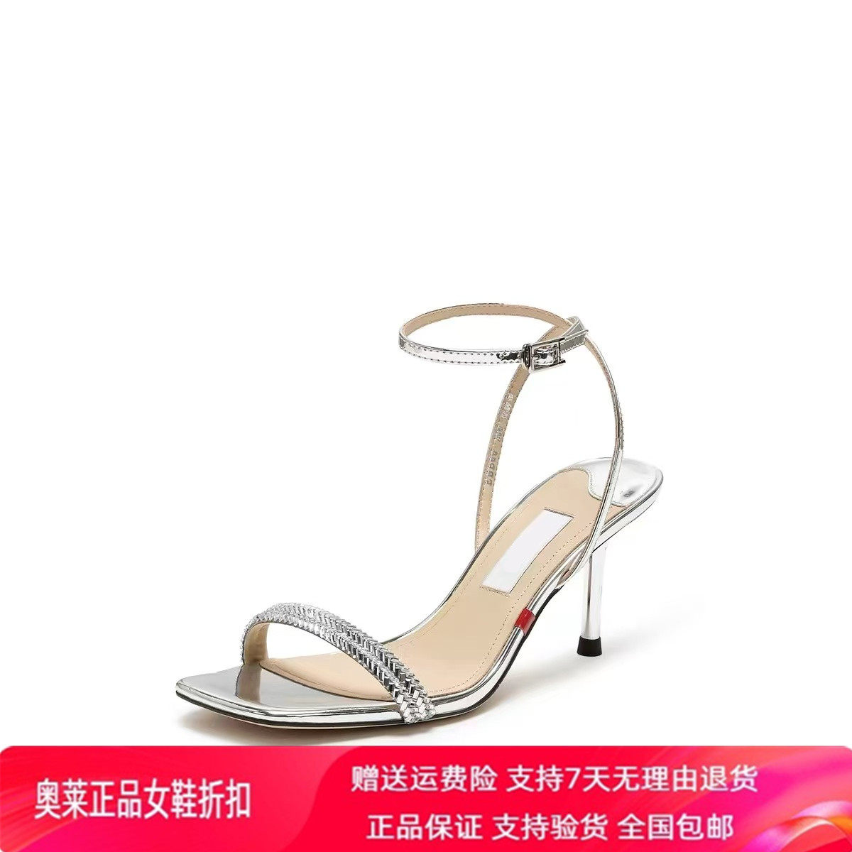 商场同款2026夏季新款薄荷苏打一字带凉鞋细高跟鞋女凉鞋EBB65BL6