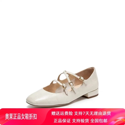 商场同款2026新款爱丽丝玛丽珍鞋复古法式低跟小皮鞋女鞋EUE04AQ6