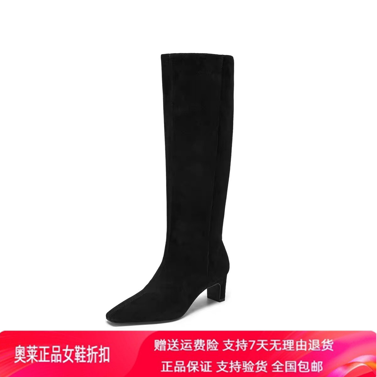 商场同款冬季新款复古长靴时尚百搭时装靴高跟靴女靴子Z3812DC5