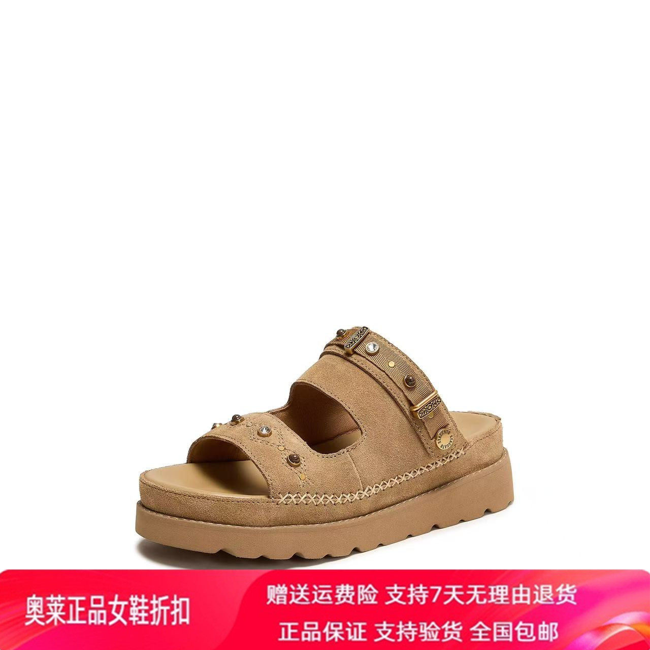 商场同款2026夏新款糖果假日勃肯鞋厚底增高凉拖鞋女凉鞋ELJ02BT6