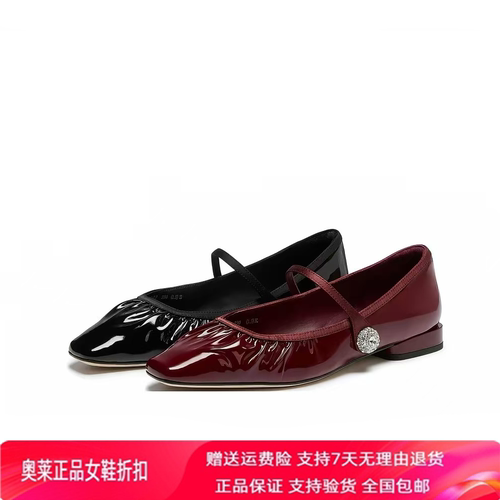 商场同款2026新款复古玛丽珍鞋芭蕾舞鞋真皮浅口单鞋女鞋ENG07CQ6
