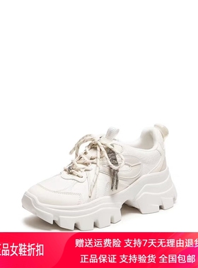商场同款2026春季新款星河蝴蝶老爹鞋厚底休闲运动鞋女鞋ECE14AM6
