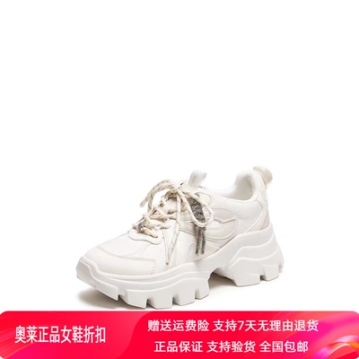 商场同款2026春季新款星河蝴蝶老爹鞋厚底休闲运动鞋女鞋ECE14AM6