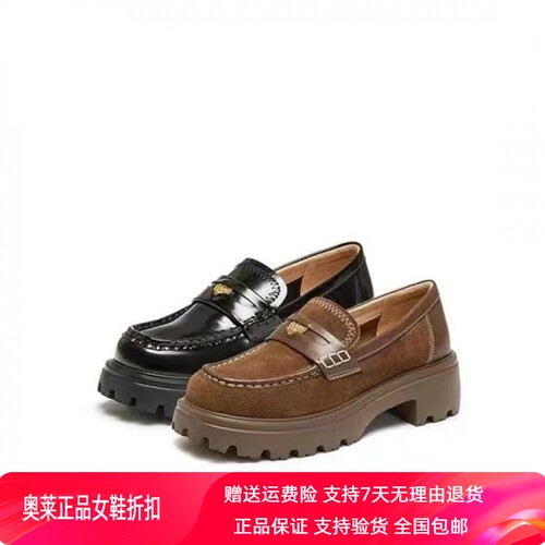 商场同款2026春新款英伦复古乐福鞋一脚蹬小皮鞋单鞋女鞋J6882AA6