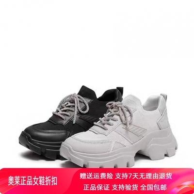 商场同款2026春季新款星河蝴蝶老爹鞋厚底运动休闲鞋女鞋ECE65AM6