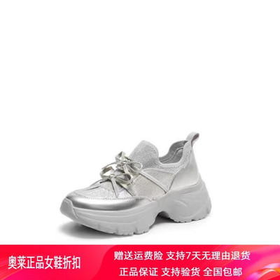 商场同款2026秋新款蝴蝶岛老爹鞋百搭厚底增高休闲鞋女鞋ECE95CM6