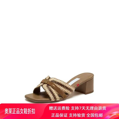 商场同款2026夏新款玛雅风迹时装拖粗跟凉拖鞋外穿凉鞋女EBI73BT6