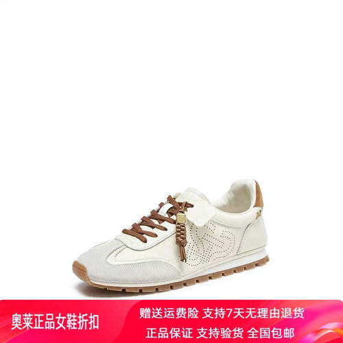 商场同款2026秋新款麦穗音符德训鞋阿甘鞋运动休闲鞋女鞋EMV03CM6