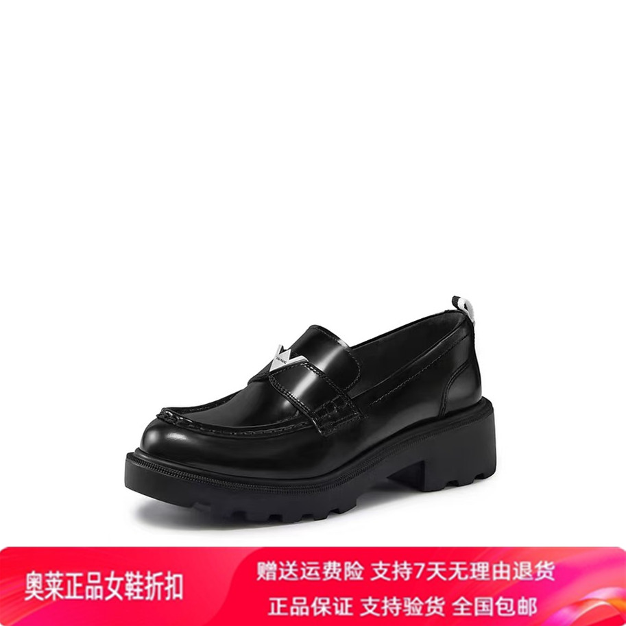 商场同款2026秋新款英伦乐福鞋一脚蹬厚底小皮鞋女鞋单鞋EGB15CA6